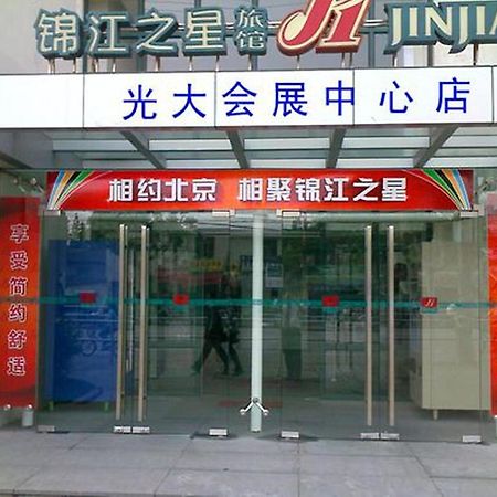 Jinjiang Inn - Shanghai Everbright Convention & Exhibition Center Екстериор снимка